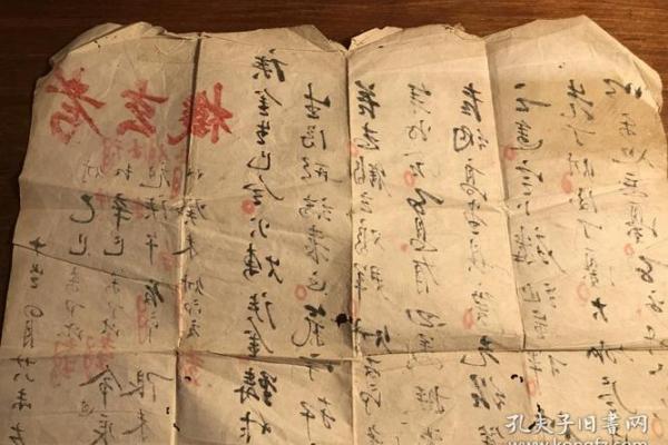 深入解读：命卦艮命的玄机与人生启示
