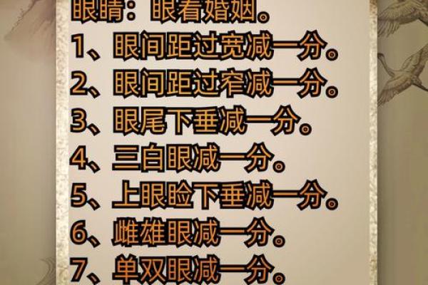 探索面相学：额头的秘密与命运的深层联系
