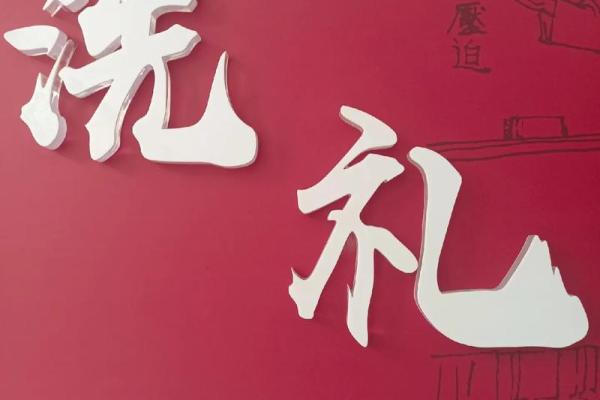 牛年命运解读：水命与火命的选择之道