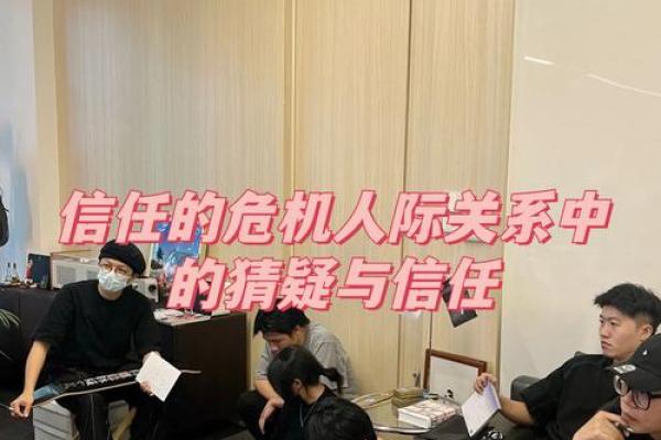 探讨两个人合命的深意与实际影响，揭示人际关系的美好与挑战
