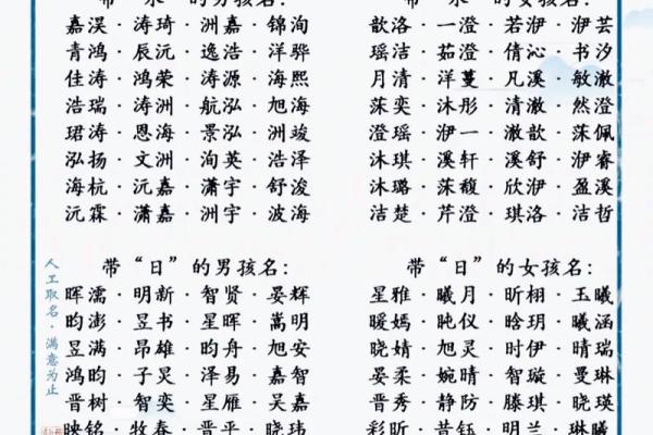 男属土命的生肖特点与性格解析
