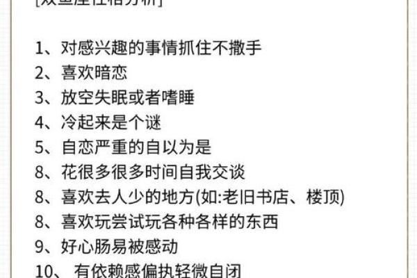 女性命格中七杀星多的深层解读与影响