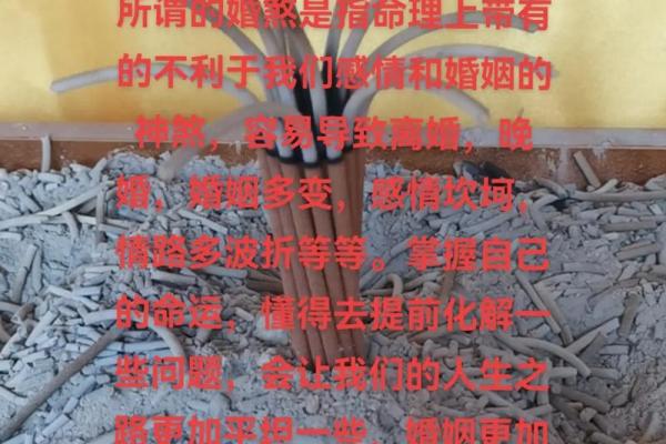 女命无官有煞之解读：命理中的玄机与启示