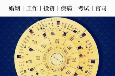 女人玄武命：探寻命理之美与内心的智慧