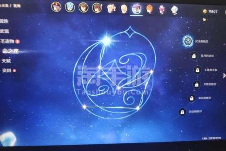 探索满命行秋命座的奥秘:星象与人生的深刻联系