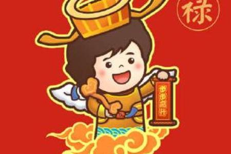 探索农历二月初五出生者的命运与性格特点