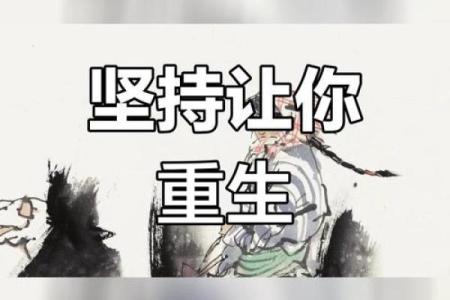 男命七杀:命理中的狂野与挑战,象征着飞跃与蜕变的力量