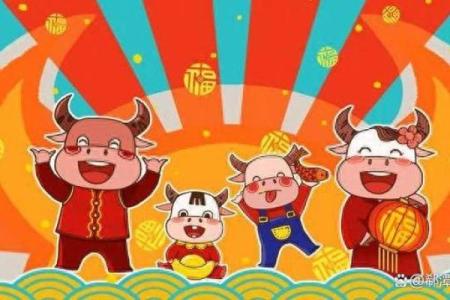 牛年正月出生的命运与职业发展：揭秘最佳人生选择
