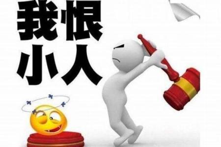 深入探秘：命理中的绞煞与月柱的深刻含义