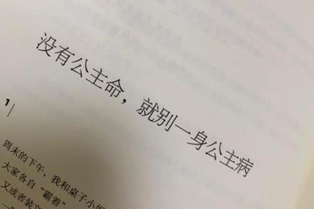 “没得命没得命” —— 探索生命的深刻意义与情感共鸣