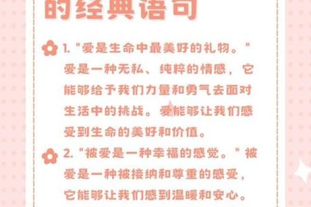 探讨两个人合命的深意与实际影响,揭示人际关系的美好与挑战