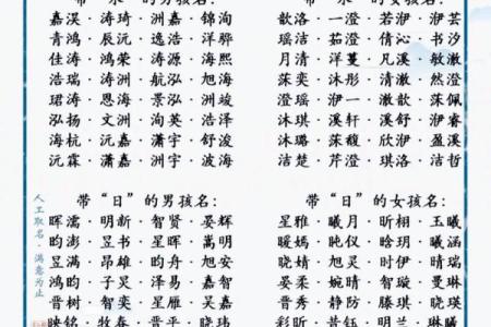 男属土命的生肖特点与性格解析