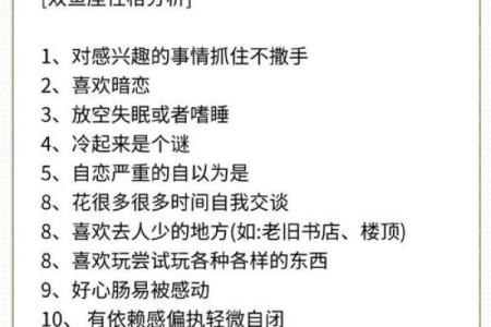 女性命格中七杀星多的深层解读与影响
