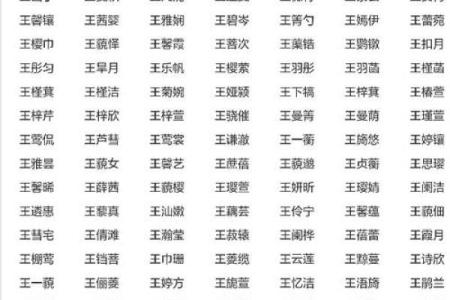 农历冬月出生的人：命理揭秘与人生轨迹