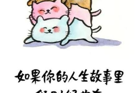 路旁土命的人与那些命相合适,共创美好人生!