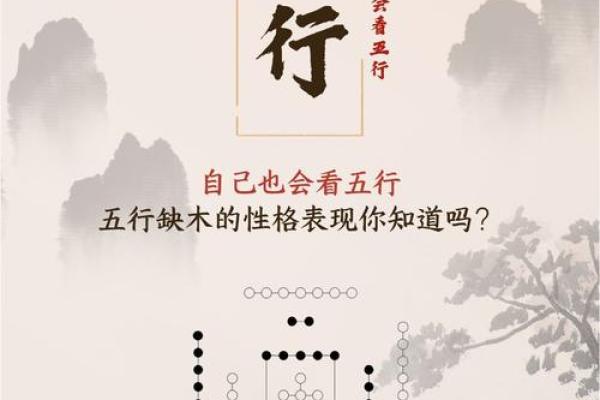 命里缺木的人适合佩戴哪些饰品？揭示风水保健之道！