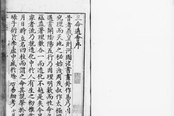 女命两朵桃花的奥秘与启示：揭示情感与命运的交织