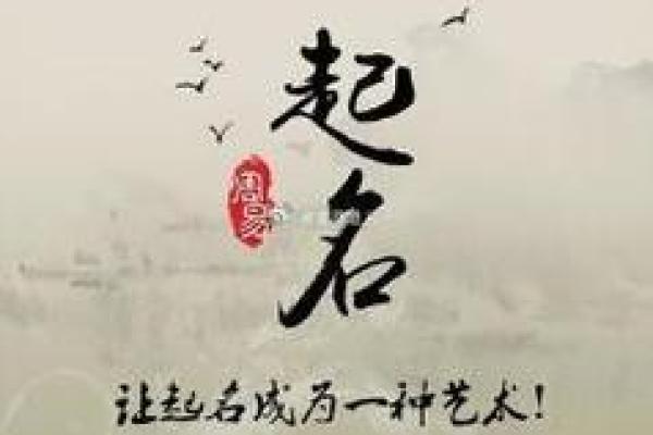 年柱羊刃命格解析：如何利用命理提升人生运势