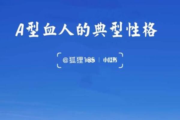女人暗犯绝火烟的命理解析与人生启示