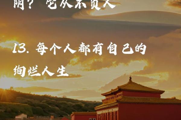 探秘女命偏财为何克夫：命理背后的深意与智慧