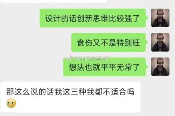 探秘女命偏财为何克夫：命理背后的深意与智慧