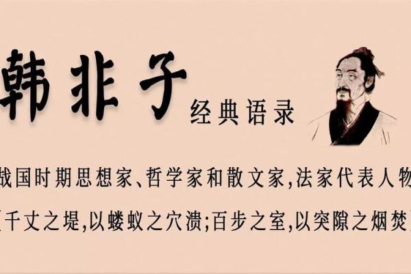 从女命看福德与男命看什么：命理中的智慧与启示