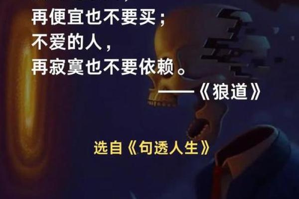 命里没有一滴水的象征与启示：从人生哲学看命运的流转