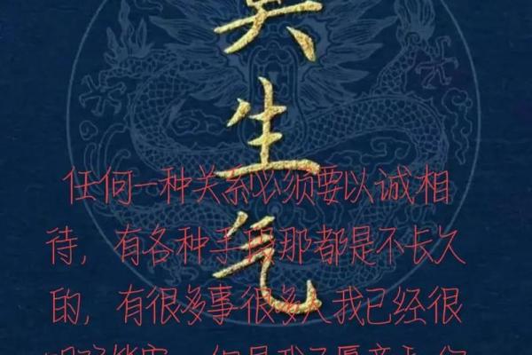土命的神秘世界：探索命理中的土元素与人生命运