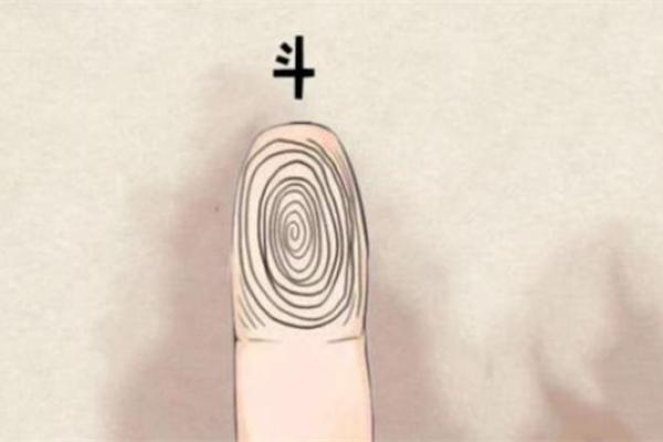 命理分水岭：把握人生转折点，发现自我奇迹