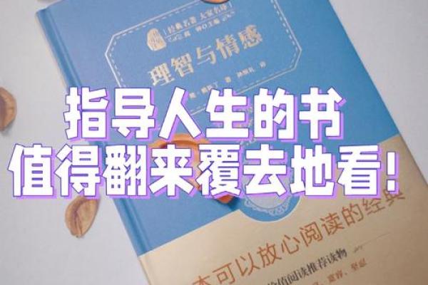 女人为何花心难改？解读情感的复杂与内心的渴望