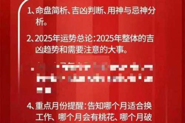 探究属蛇男孩的五行命理与人生运势