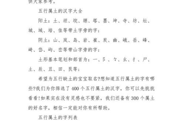 命理解析：多金缺火命的特征与补救对策