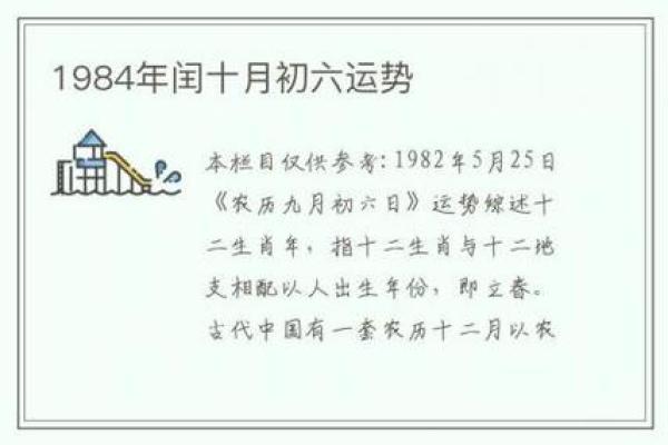 探秘2005年3月17日出生者的命运与性格特征