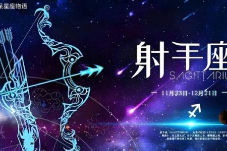 女命星座运势分析：哪个星座的女性命最好？