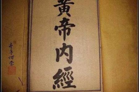 男命与女命的深刻关系:探寻命理中的和谐美学