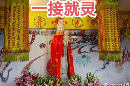 探秘命带观音：命运与灵性的深度交织