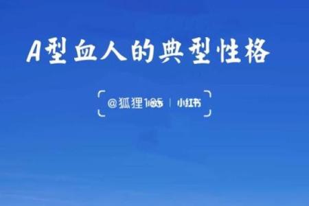 女人暗犯绝火烟的命理解析与人生启示