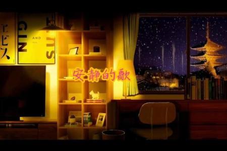 生命更可爱，因歌相伴：音乐带来的温暖与力量