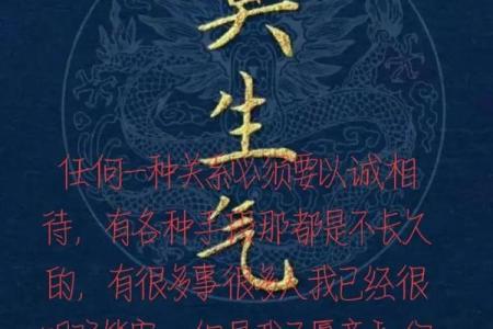 土命的神秘世界：探索命理中的土元素与人生命运