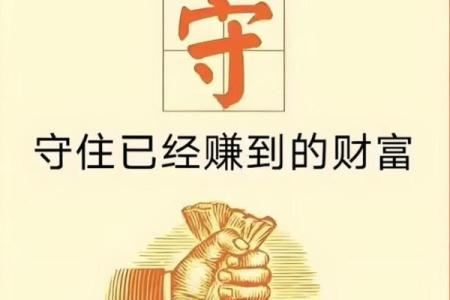 炉中火命与其他命理的完美结合:探索人生的智慧与和谐