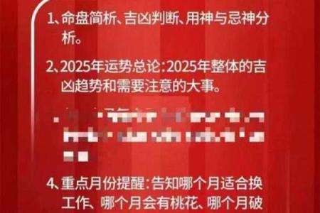 探究属蛇男孩的五行命理与人生运势