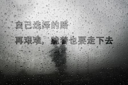 路旁土命的最佳搭配:让你的人生更加精彩的五种命理组合