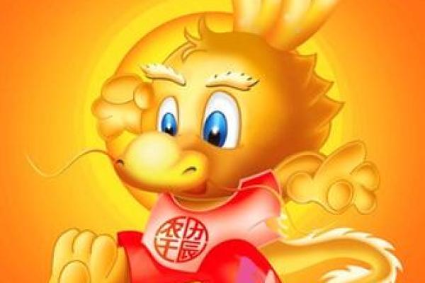 探秘农历两千年属龙人的命运与人生轨迹