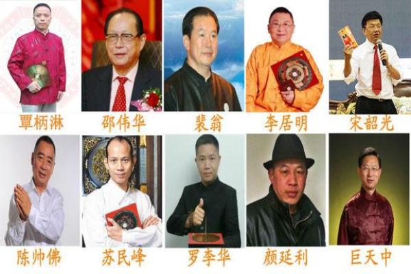 深入剖析廉贞身主铃星：解读命理与性格的关联