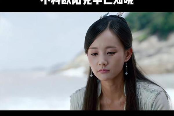 浅谈女命夫君早克的意义与影响