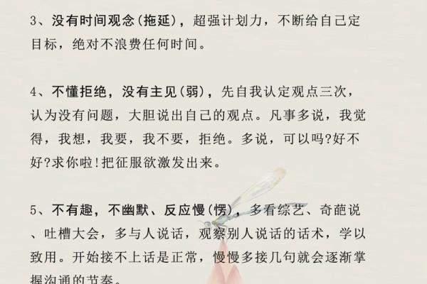 女孩何时出生命运最好？探秘时辰与性格的关系