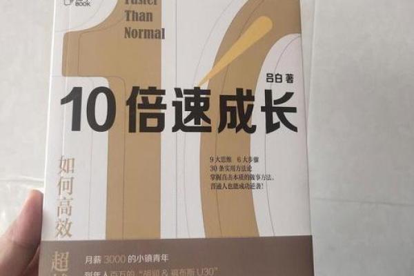 因果关系：一场救命行动如何改变命运的轨迹