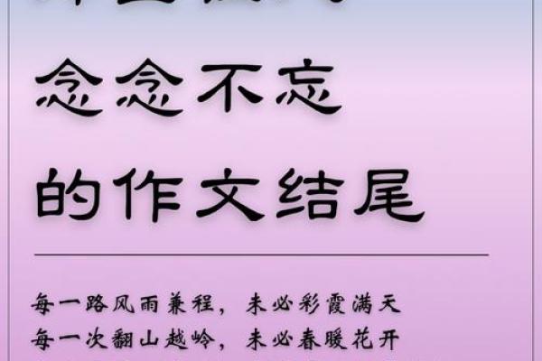农历十月十八生日男孩的命运解析与人生建议