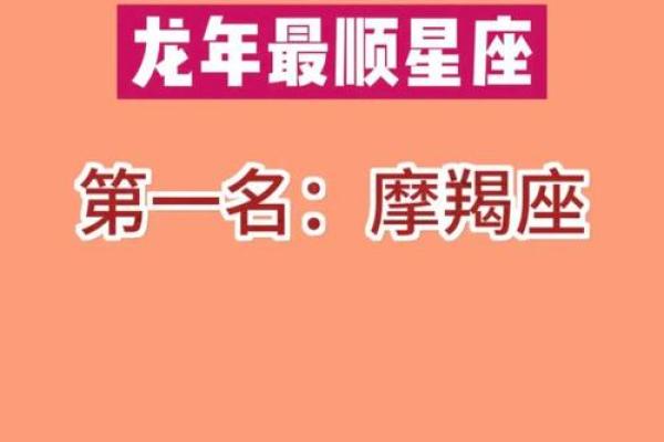 女命月柱有红鸾，爱情运势的大转机