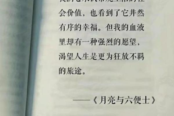探讨劳碌命的真谛，如何从繁忙中找到人生的意义与价值